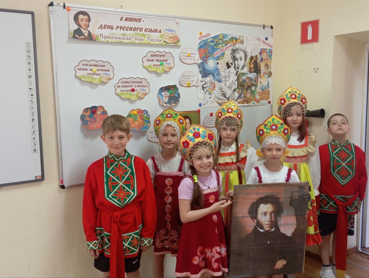 День русского языка.