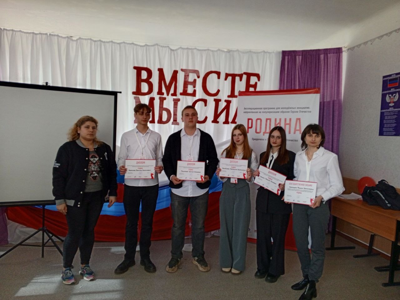Акселерационная программа для молодёжных инициатив.