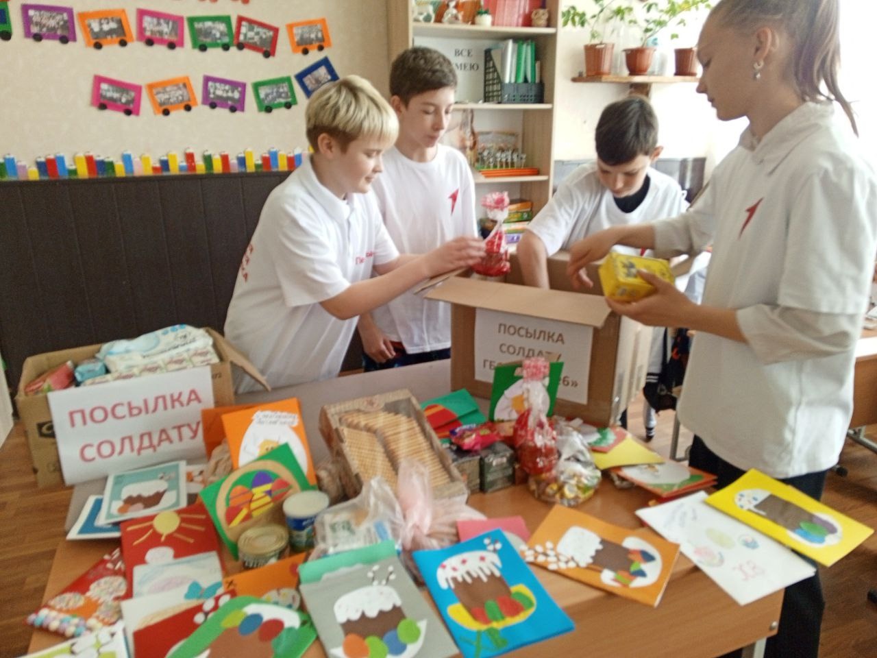 Посылка солдату.