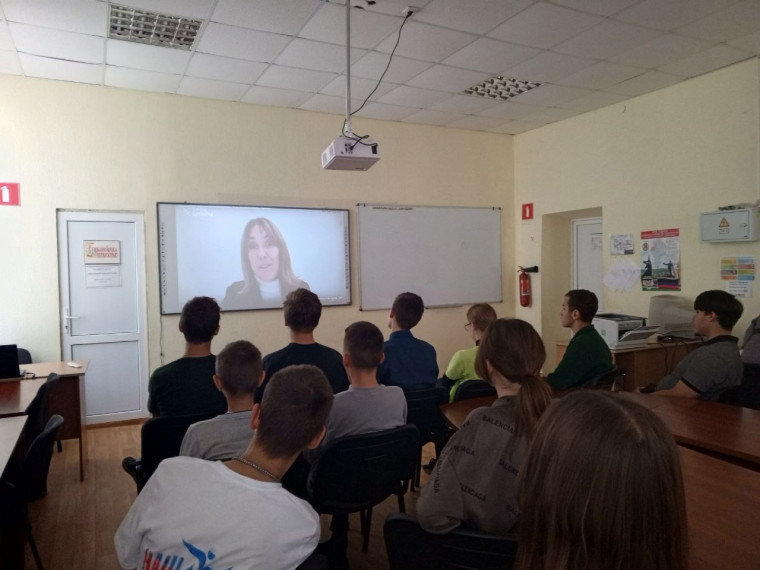 Вклад в будущее.