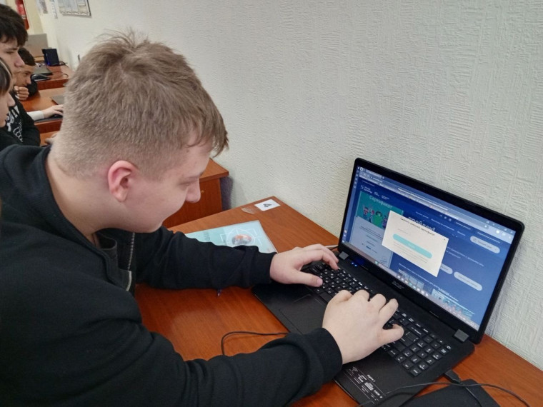 Урок Цифры.