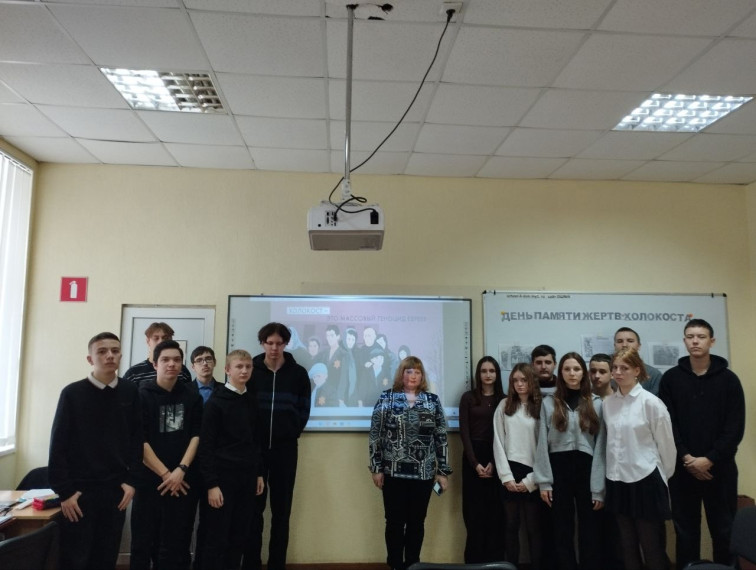 Холокост.