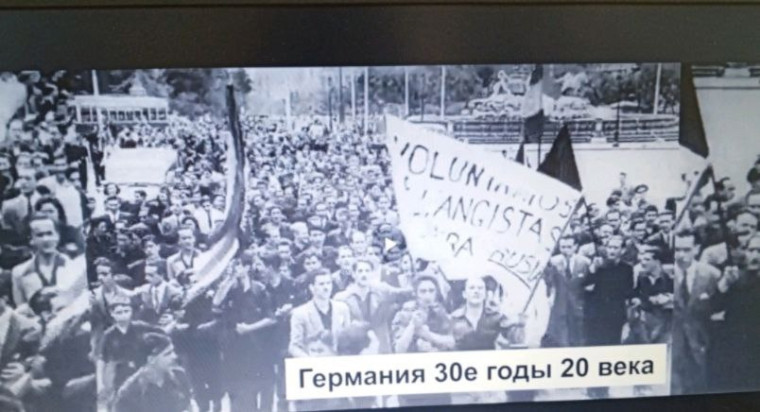Человек труда.