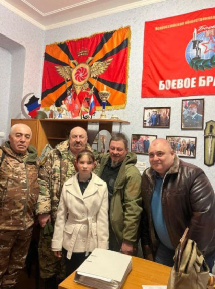 Союз Боевое Братство.