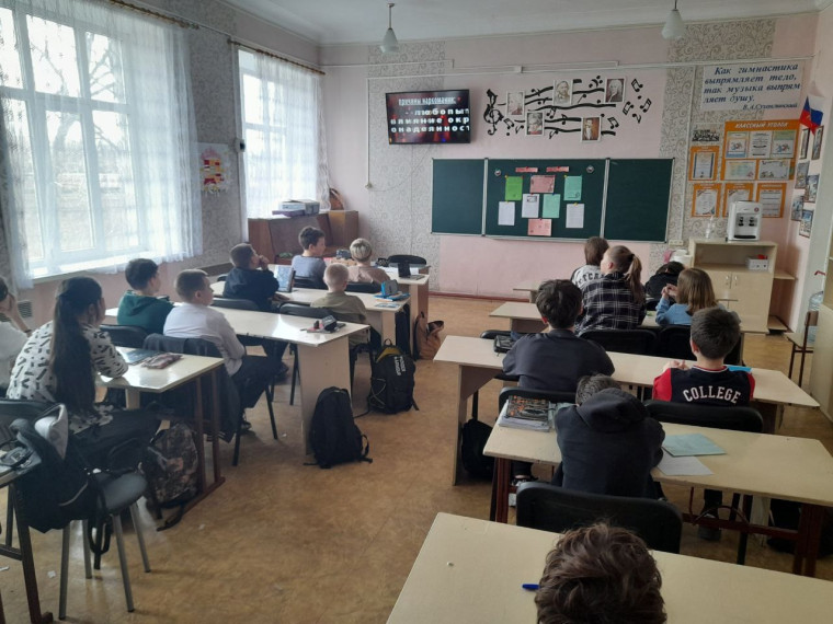 Профилактика наркомании.