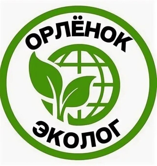 Каким должен быть настоящий эколог?.